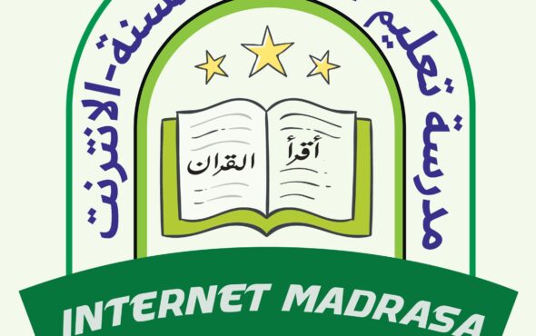 internert madrasah